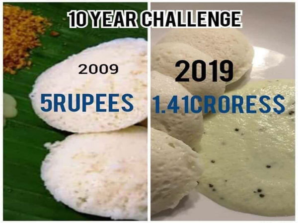 # மீம் 14