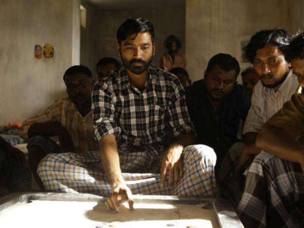 தனுஷ்