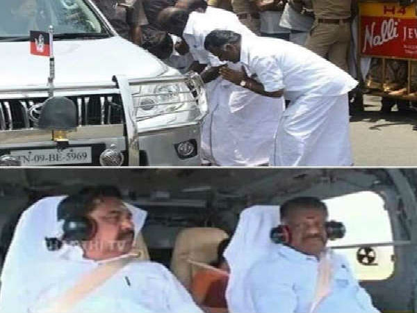 # மீம் 1