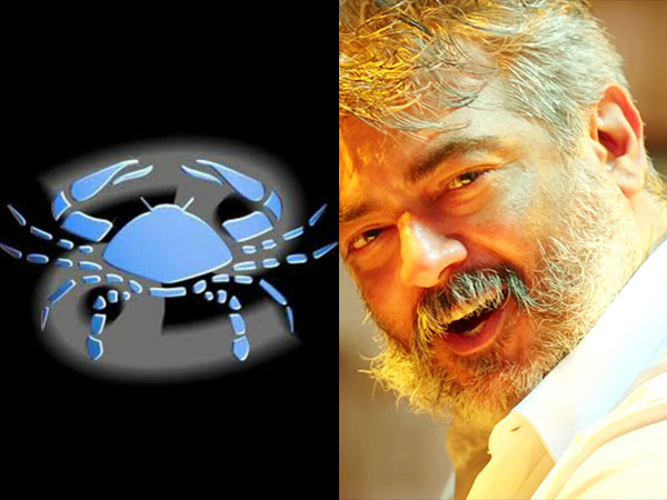 கடகம்