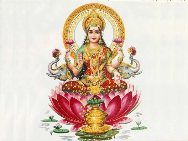 வறுமை