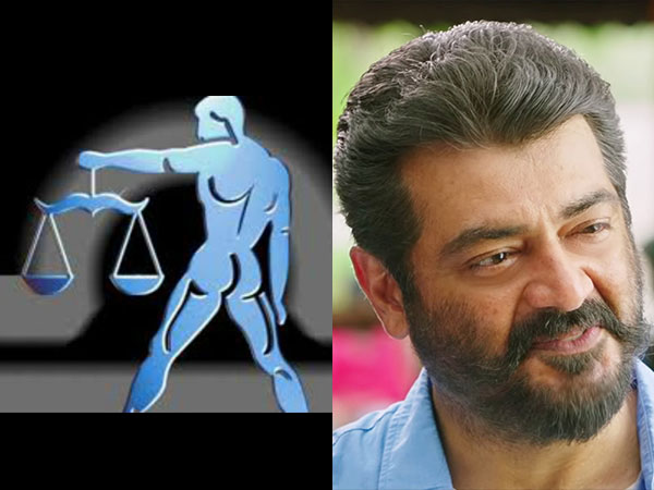 துலாம்