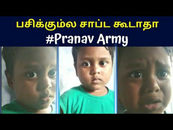 பிரணவ் ஆர்மி
