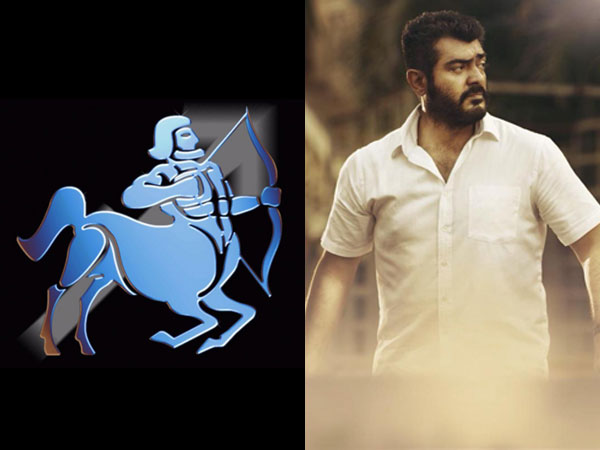 தனுசு