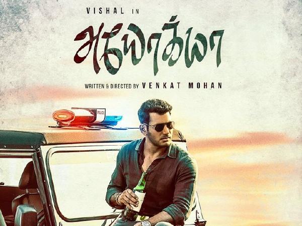 விசால் படத்தில்