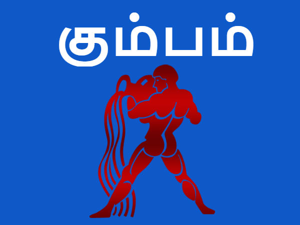 விருச்சிகம் மற்றும் கும்பம்