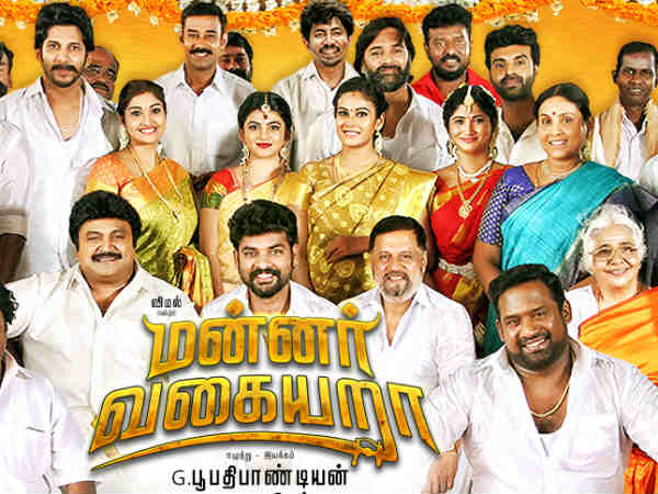 நடிப்பு