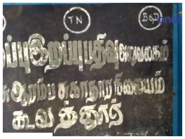 சுக பிரசவம்!