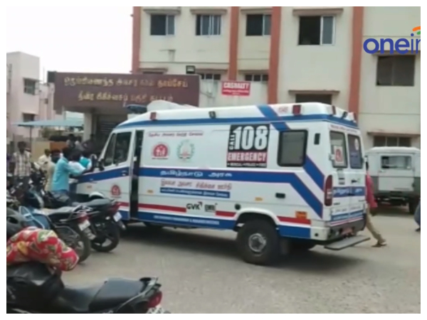 அரசு மருத்துவமனை