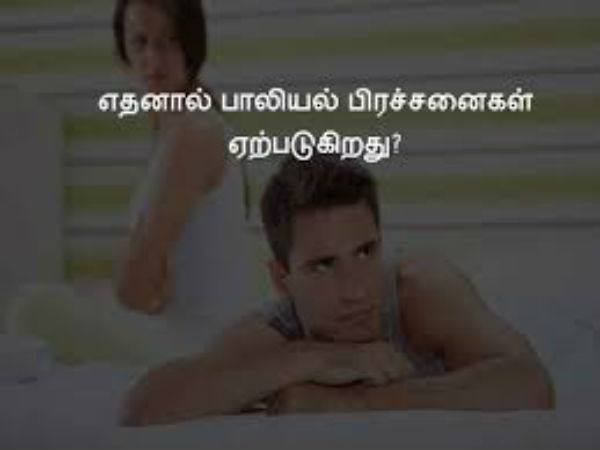 என்ன காரணம்?