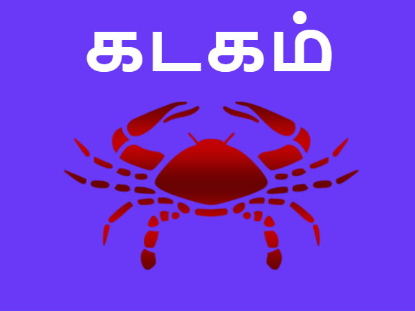 உறவு எப்படி இருக்கும்?