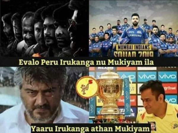மீம் 6