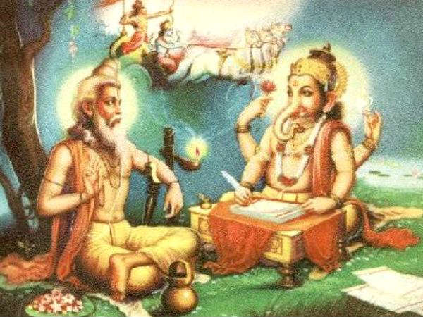 வியாசர்