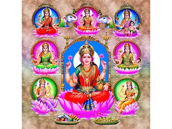 அஷ்டலக்ஷ்மி மந்திரம்