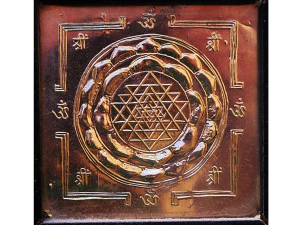 ஸ்ரீ எந்திரம்