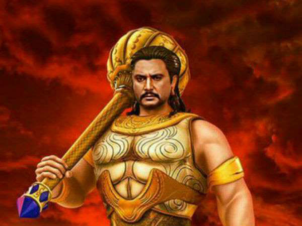 பீமனின் தோல்வி