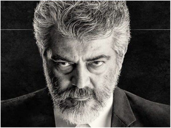 லீவ் லெட்டர்