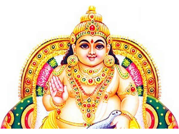 குபேர பூஜை