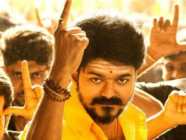 விஜய்