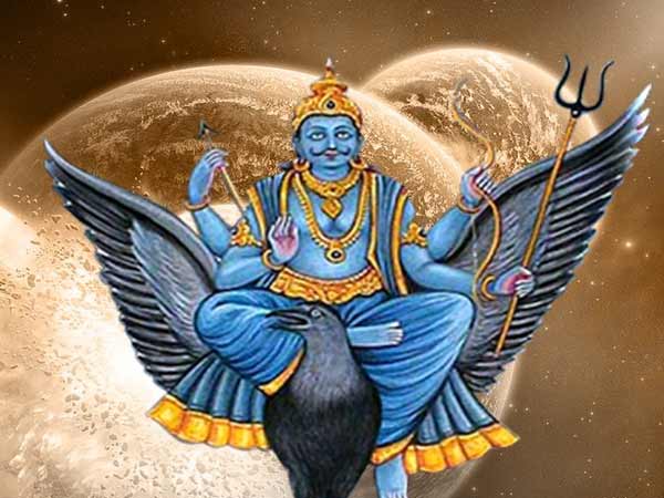 சனியின் சஞ்சாரம் பார்வை