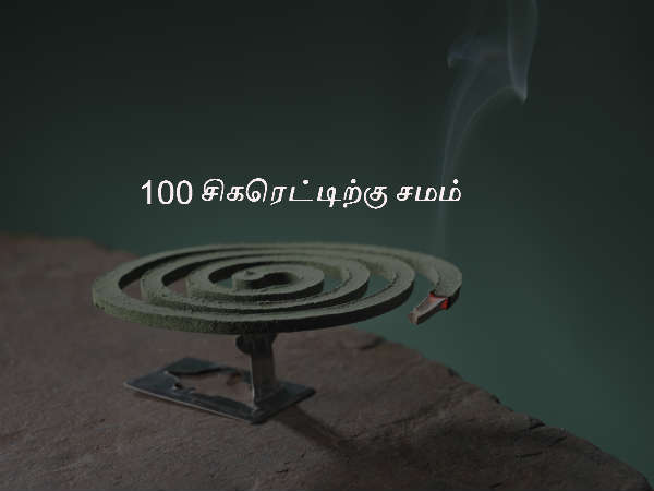 137 சிகரெட் குடிப்பதற்கு சமம்