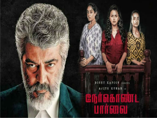 என்ன இருந்தது கடிதத்தில்?