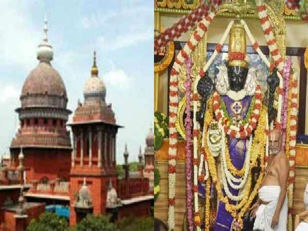 தரிசனம் தடை