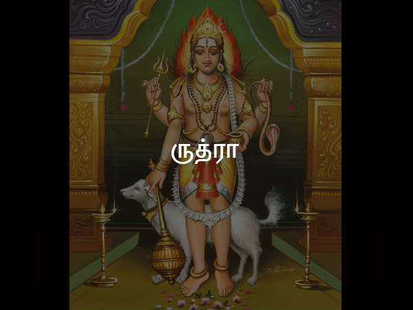 பொருள் மற்றும் பலன்