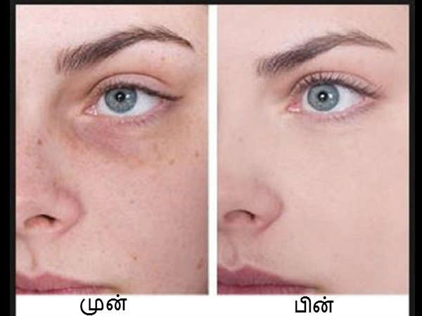concealer use in tamil