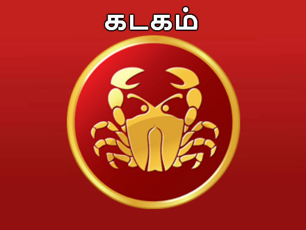 கடகம் (21 ஜூன் - 22 ஜூலை)