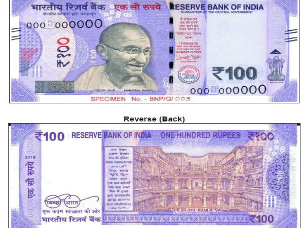 100 ரூபாயை கண்டுபிடியுங்கள்