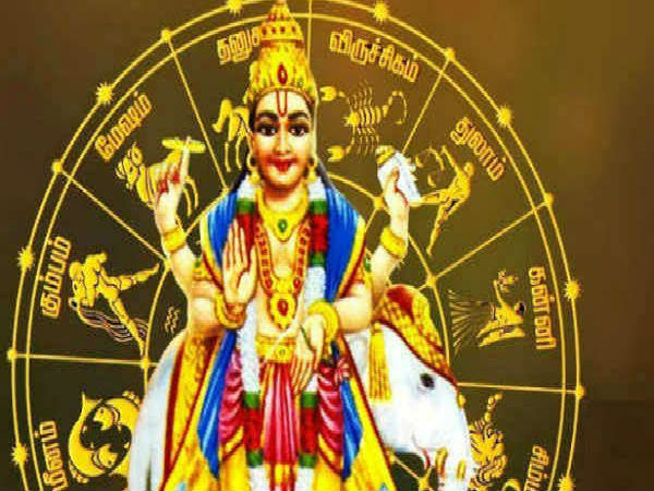 எச்சரிக்கை தரும் குரு