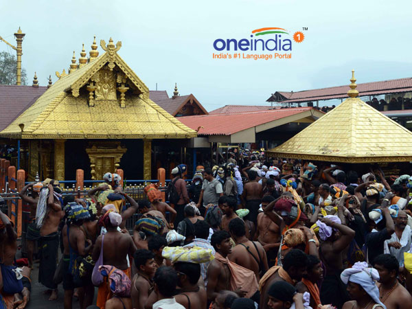 சபரிமலை யாத்திரை