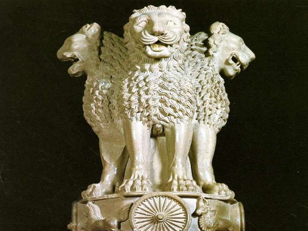 தேசிய சின்னம்