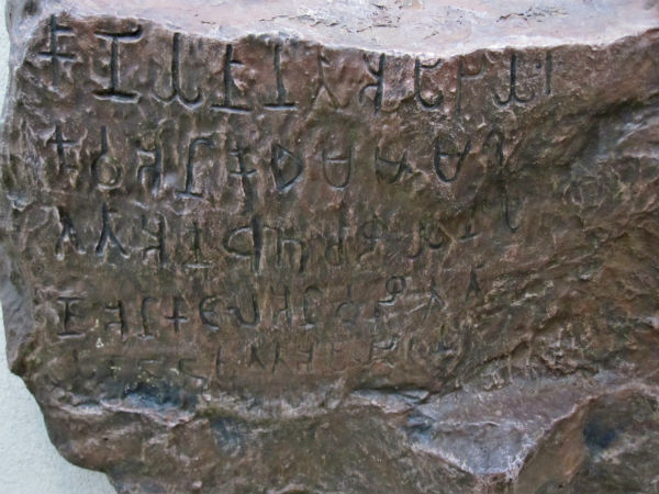 லெமூரியா கண்டம்