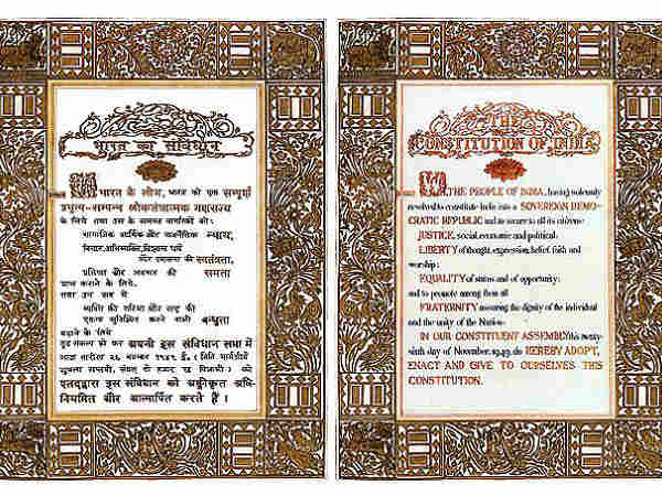மற்ற நாட்டு அரசியலமைப்புகள்