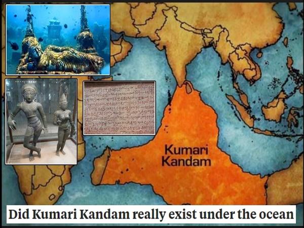 புவியியலார்கள் கருத்து