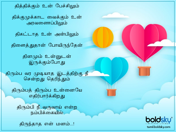 கரு