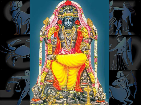 குரு பார்வை காதல் வெற்றி