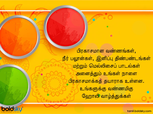 வாழ்த்து 1