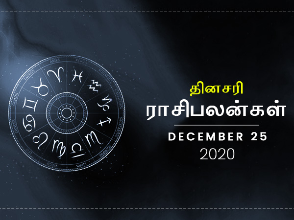 இன்று இந்த 3 ராசிக்காரர்களுக்கு வழக்கத்தை விட சிறப்பான நாளாக அமையப் போகுது…