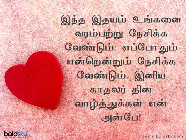 வாழ்த்து 1