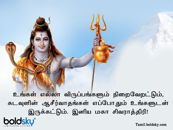 வாழ்த்து 10