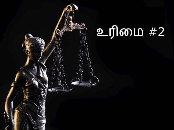 கண்ணியம்