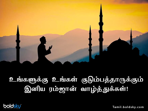 வாழ்த்து 7