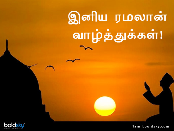வாழ்த்து 8