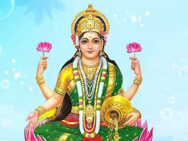 17 ஏப்ரல் 2021: லட்சுமி பஞ்சமி