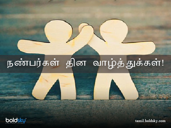 வாழ்த்து 1