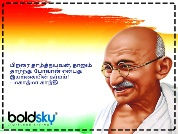 காந்தியின் உண்ணாவிரத போராட்டம்