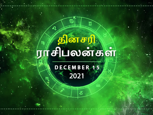 Today Rasi Palan 15 December 2021 Daily Horoscope In Tamil Today Horoscope In Tamil